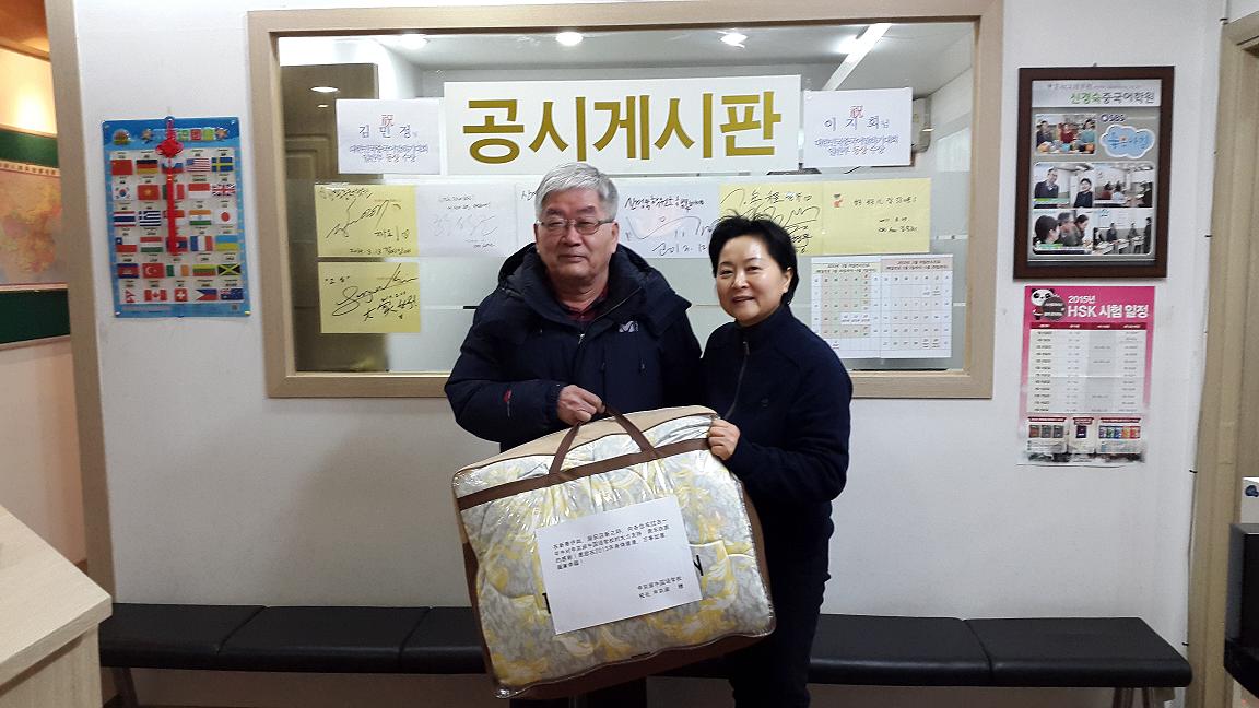 신경숙중국어학원 유형덕 수강생님과 함께